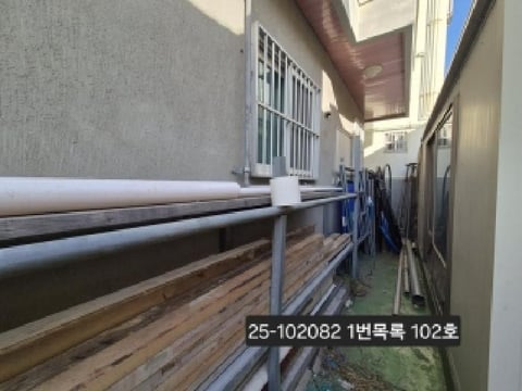 물건 사진 4