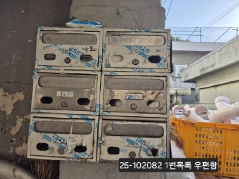 물건 사진 6