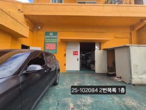 물건 사진 1