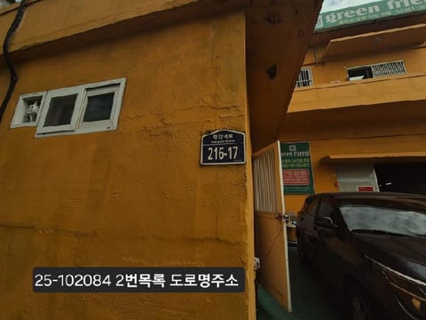 물건 사진 3