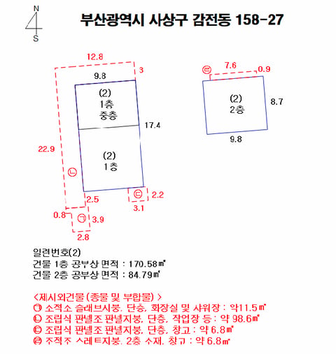 물건 사진 7