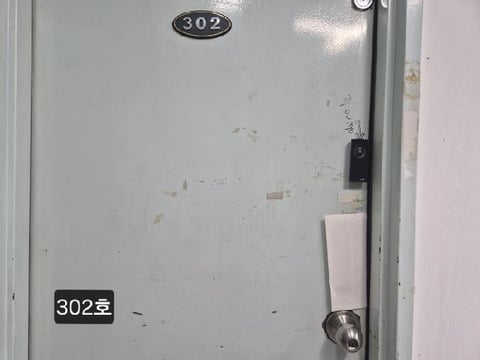 물건 사진 2