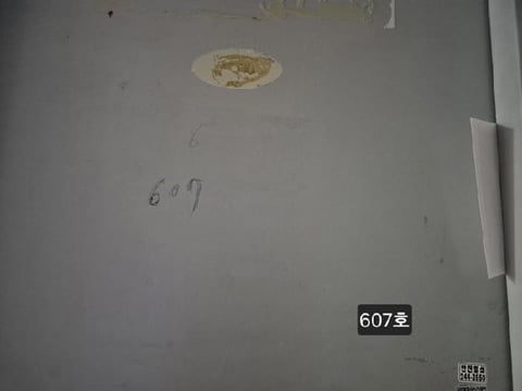 물건 사진 9