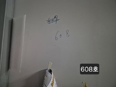물건 사진 10