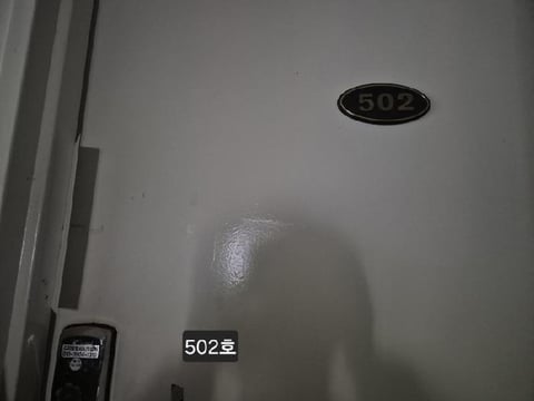 물건 사진 3