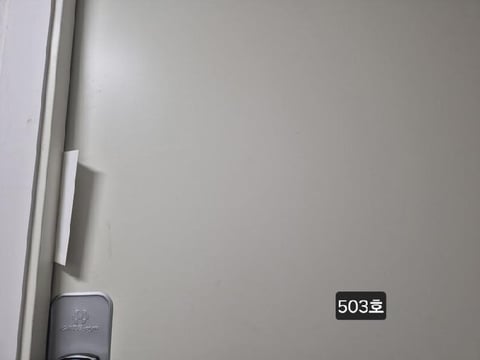 물건 사진 4