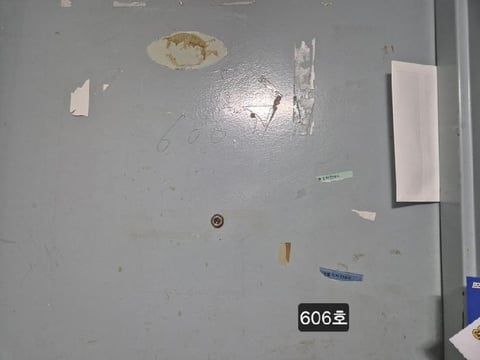 물건 사진 6