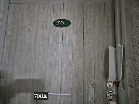 물건 사진 8