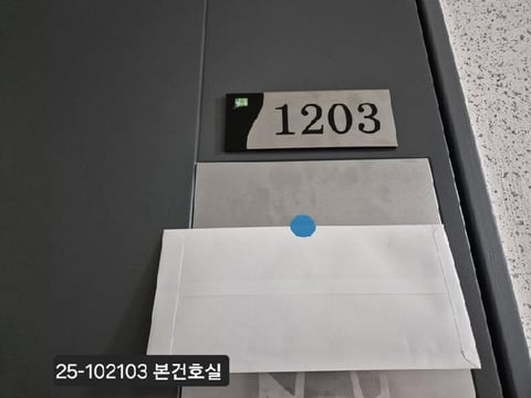 물건 사진 2