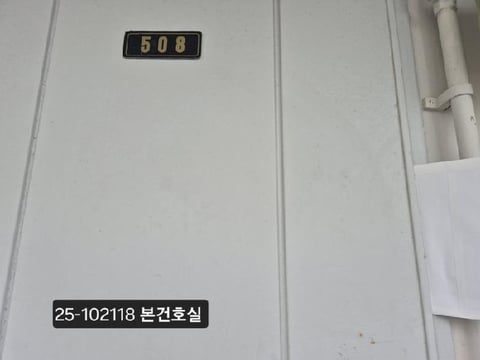 물건 사진 2