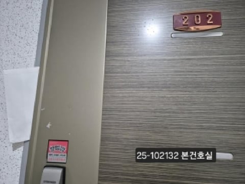 물건 사진 3
