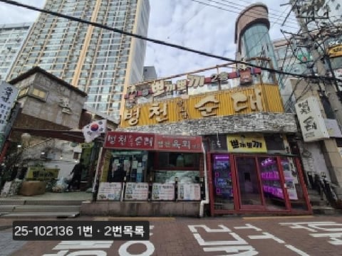 물건 사진 1