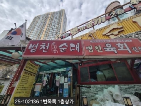 물건 사진 2