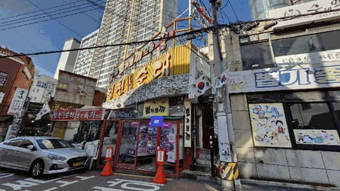 물건 사진 15