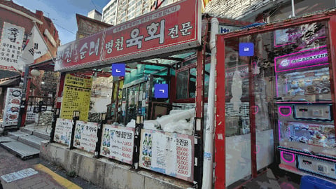 물건 사진 19
