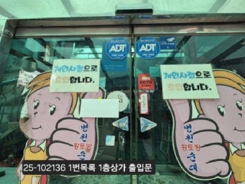 물건 사진 3