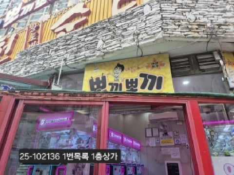 물건 사진 4