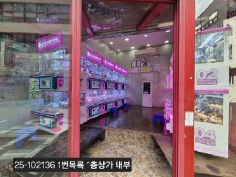 물건 사진 5