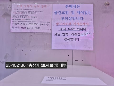 물건 사진 6