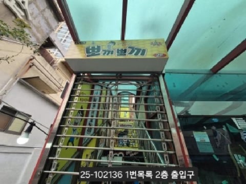 물건 사진 7