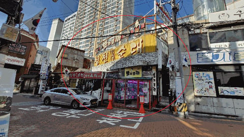 물건 사진 8