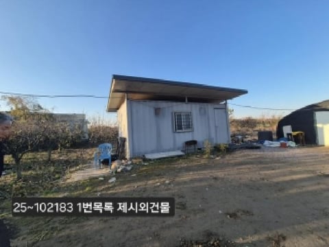 물건 사진 2