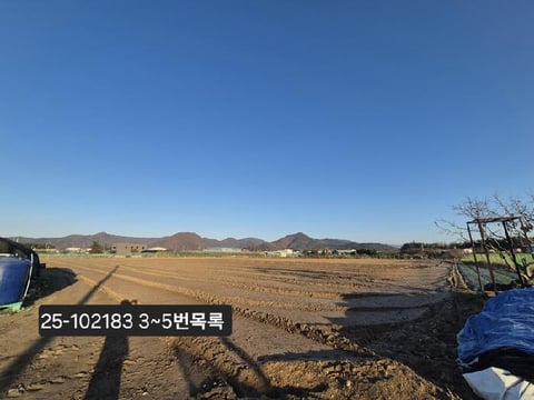 물건 사진 5