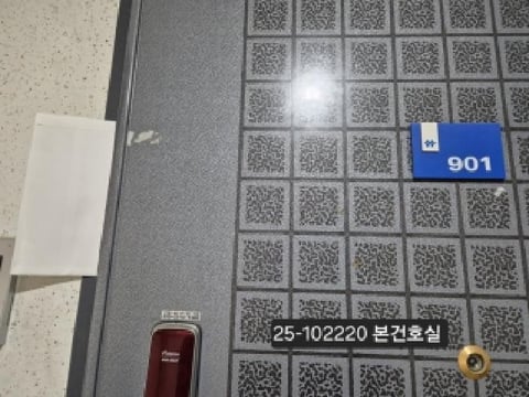 물건 사진 2