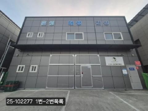 물건 사진 2
