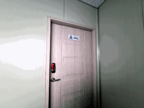 물건 사진 11