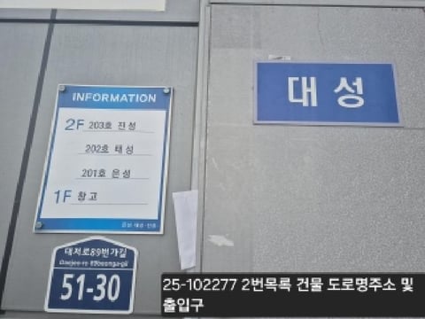 물건 사진 3