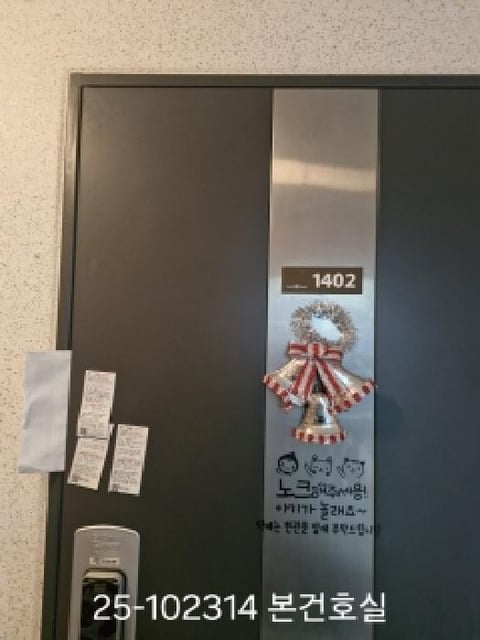물건 사진 2