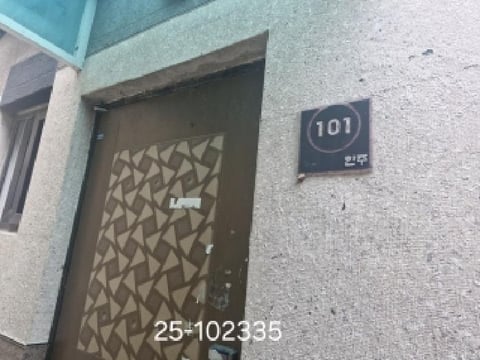 물건 사진 3