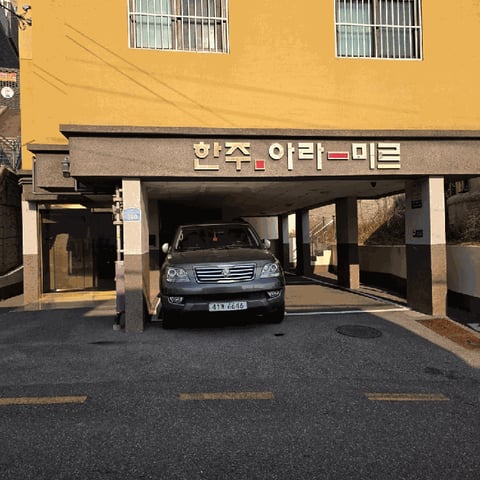 물건 사진 8