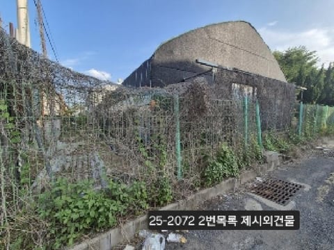 물건 사진 2