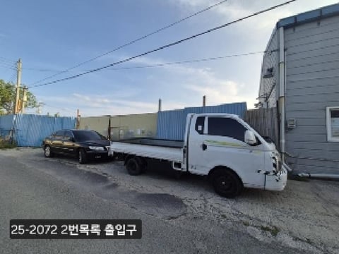 물건 사진 3