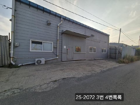 물건 사진 4