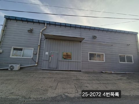 물건 사진 5
