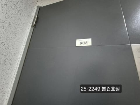 물건 사진 2