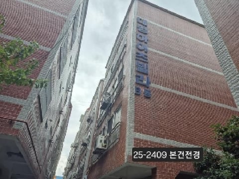 물건 사진 1