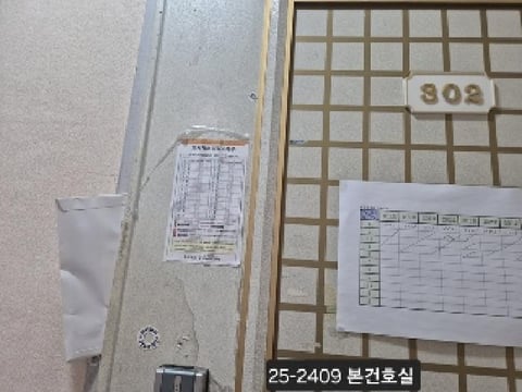 물건 사진 3