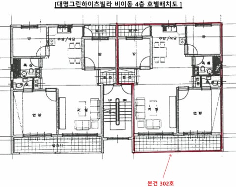 물건 사진 4