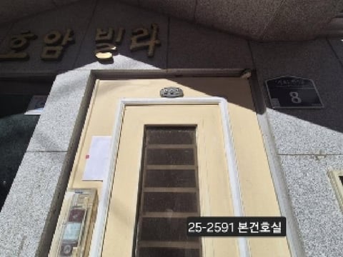 물건 사진 2