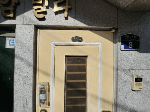 물건 사진 8