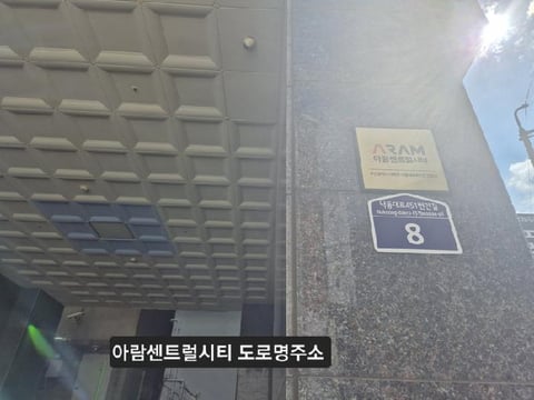 물건 사진 2