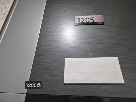 물건 사진 4