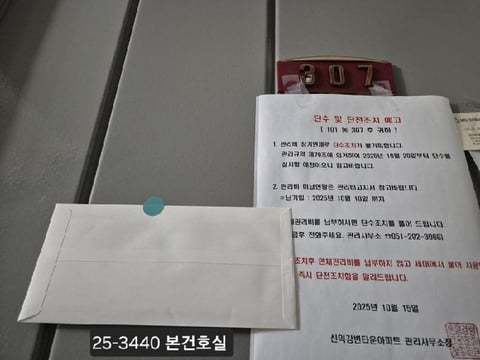 물건 사진 2