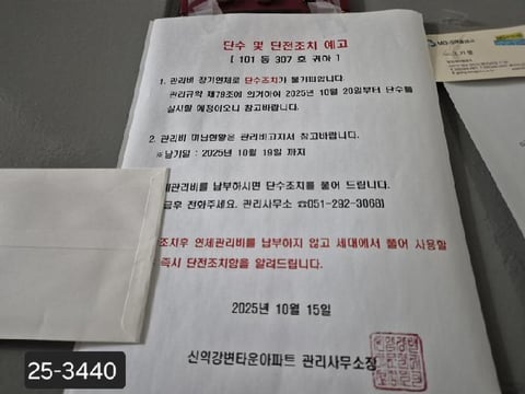 물건 사진 3