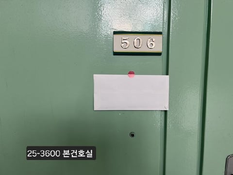 물건 사진 2
