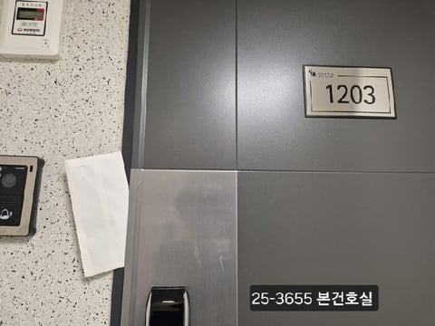 물건 사진 2